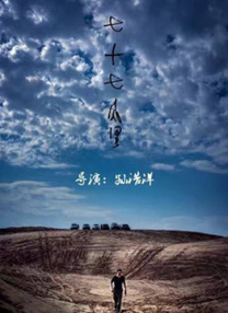 香蕉导航深夜福利